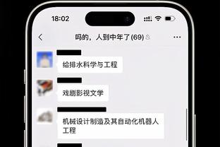 邮报：埃弗顿主帅吃饭时拍打球员头部，导致气氛不佳被队长拉开